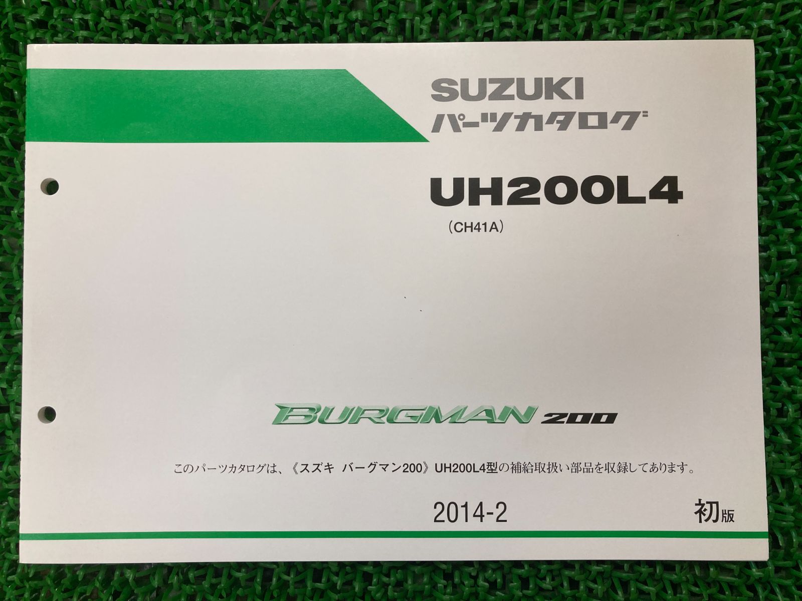 スズキ　バーグマン200 サービスマニュアルとパーツカタログ スズキ SUZUKI サービスマニュアル バーグマン200 DVD・書籍