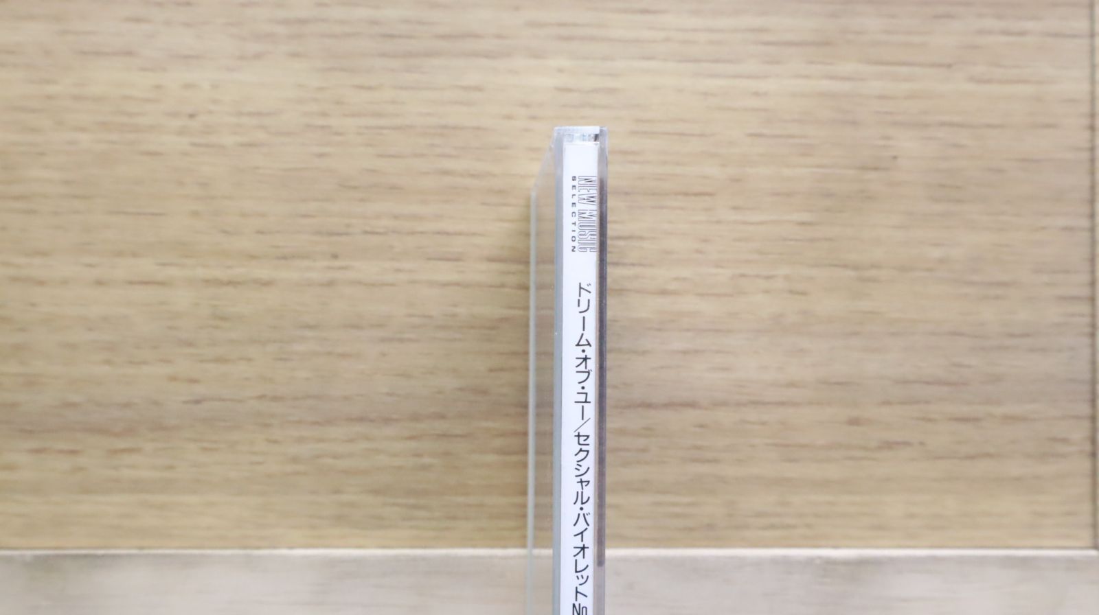 中古CD☆オムニバス/Various Artists□ NEW MUSIC SELECTION
