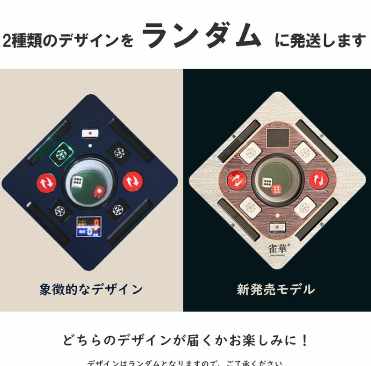 娯楽 練習