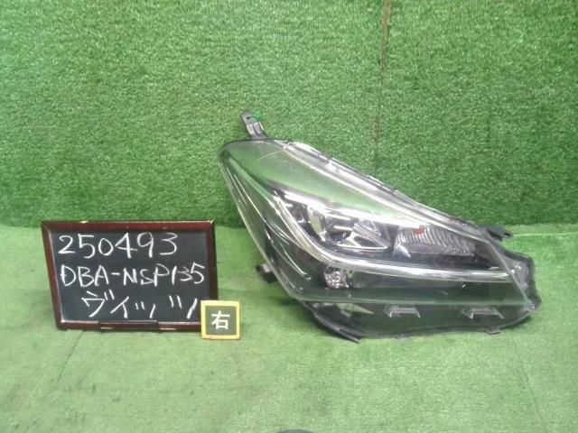 ヴィッツ DBA-NSP135 右ヘッドランプ ヘッドライト 運転席側 LED コイト 81145-52J10 自社品番250493