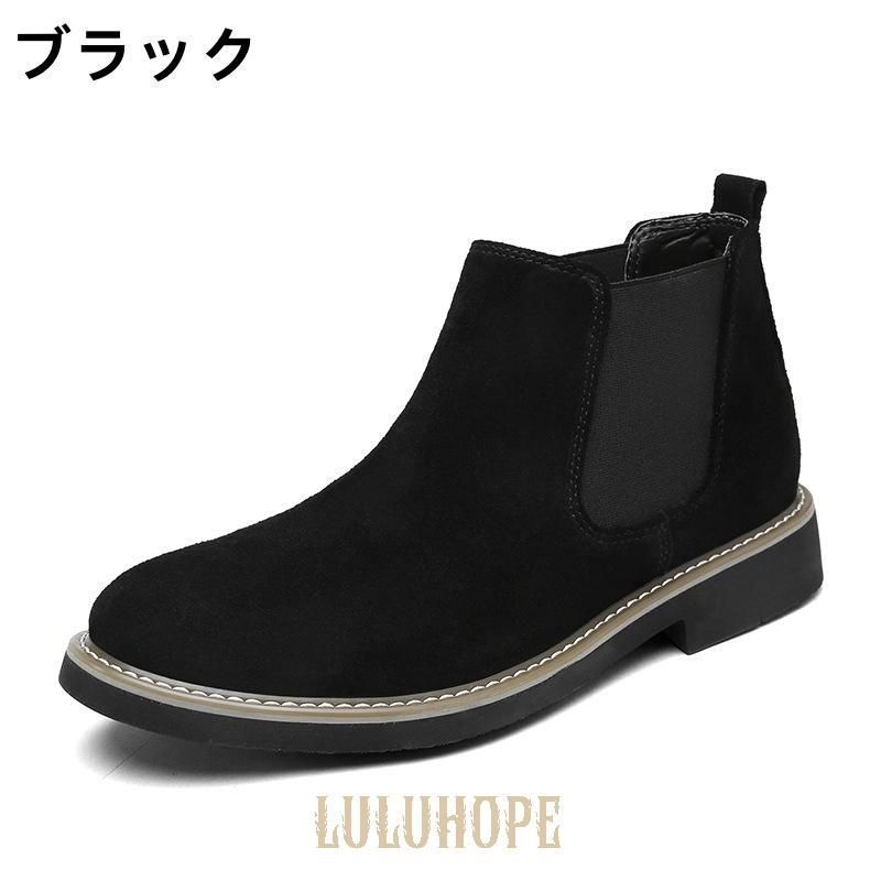 シークレットシューズ