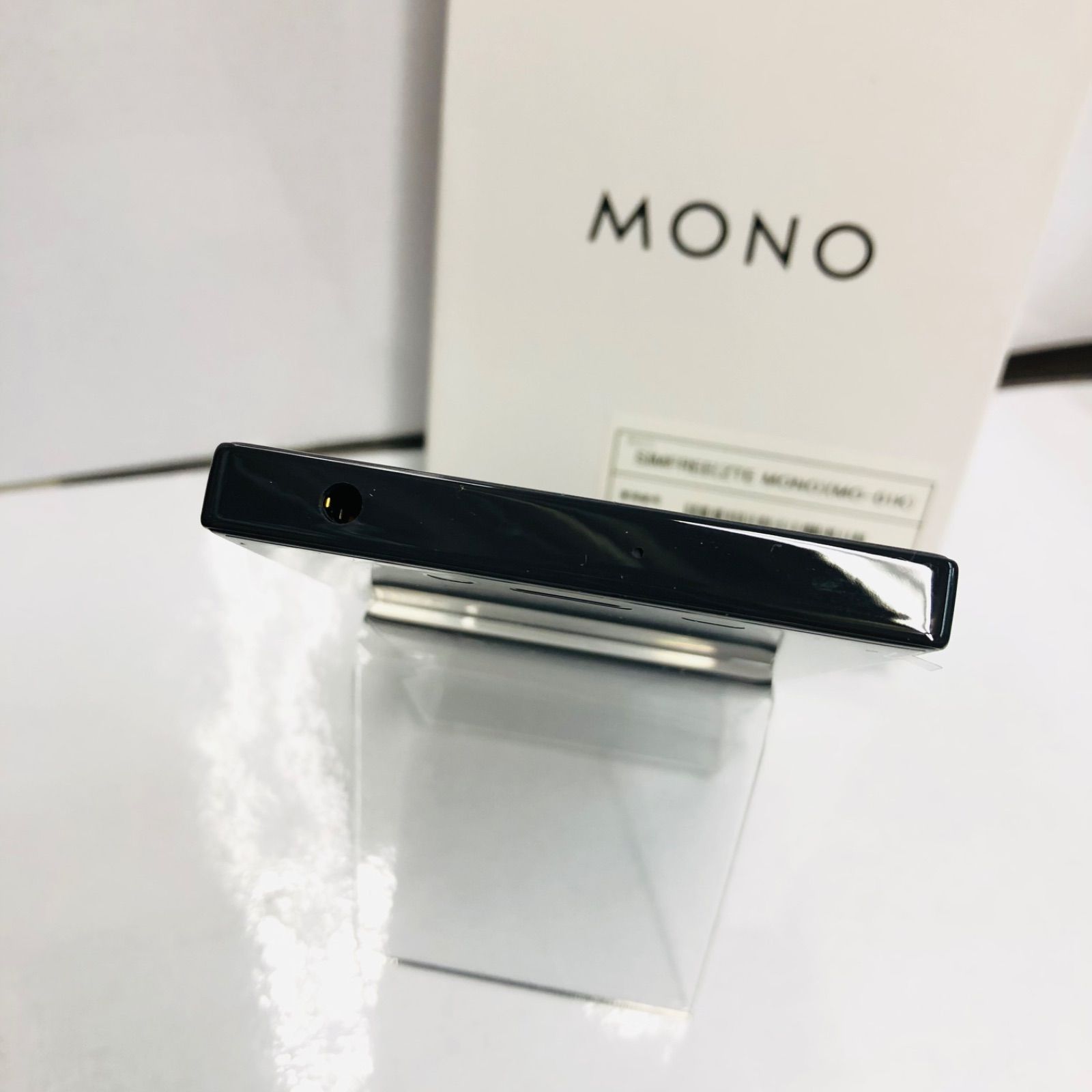 Mono Mo様専用