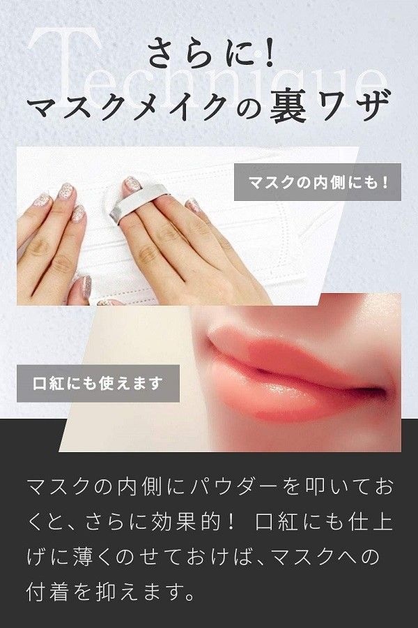 LA MAKEUP（ラ・メイキャ） GOD POWDER 無色 5グラム 化粧品 ベース