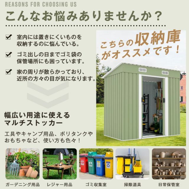 置き配 ストッカー