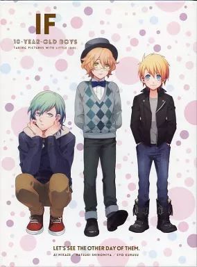 中古】アニメ系CD うたの☆プリンスさまっ♪All Star After Secret