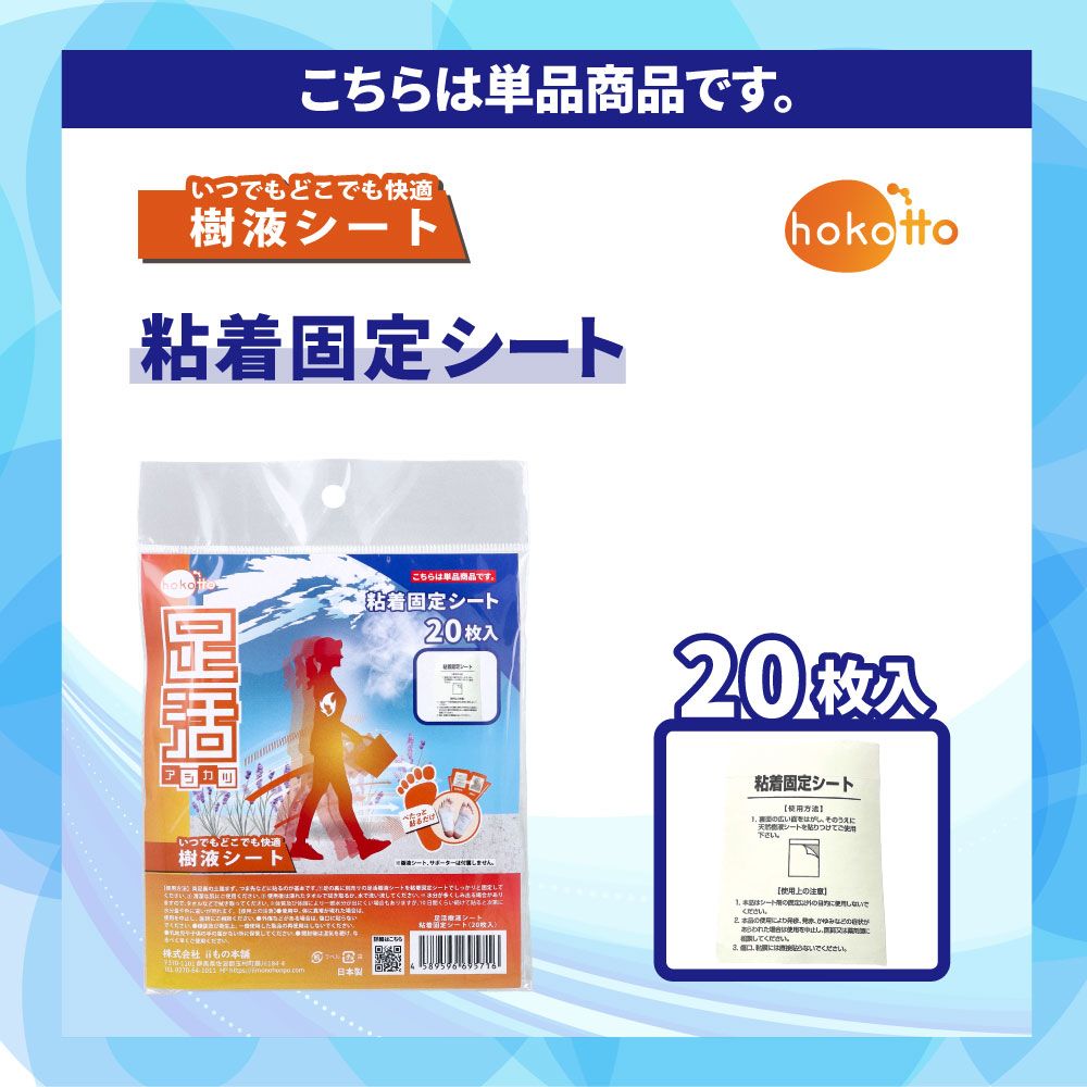 ＮＥＷいきいき樹液シート３０Ｐ ×6個セット ＮＥＷいきいき樹液シート３０Ｐ ×6個セット