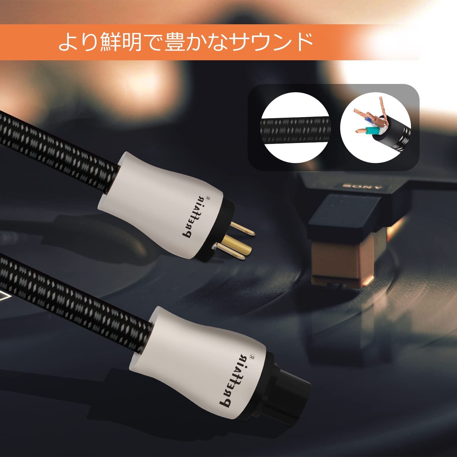 アンプ サウンドシステム用