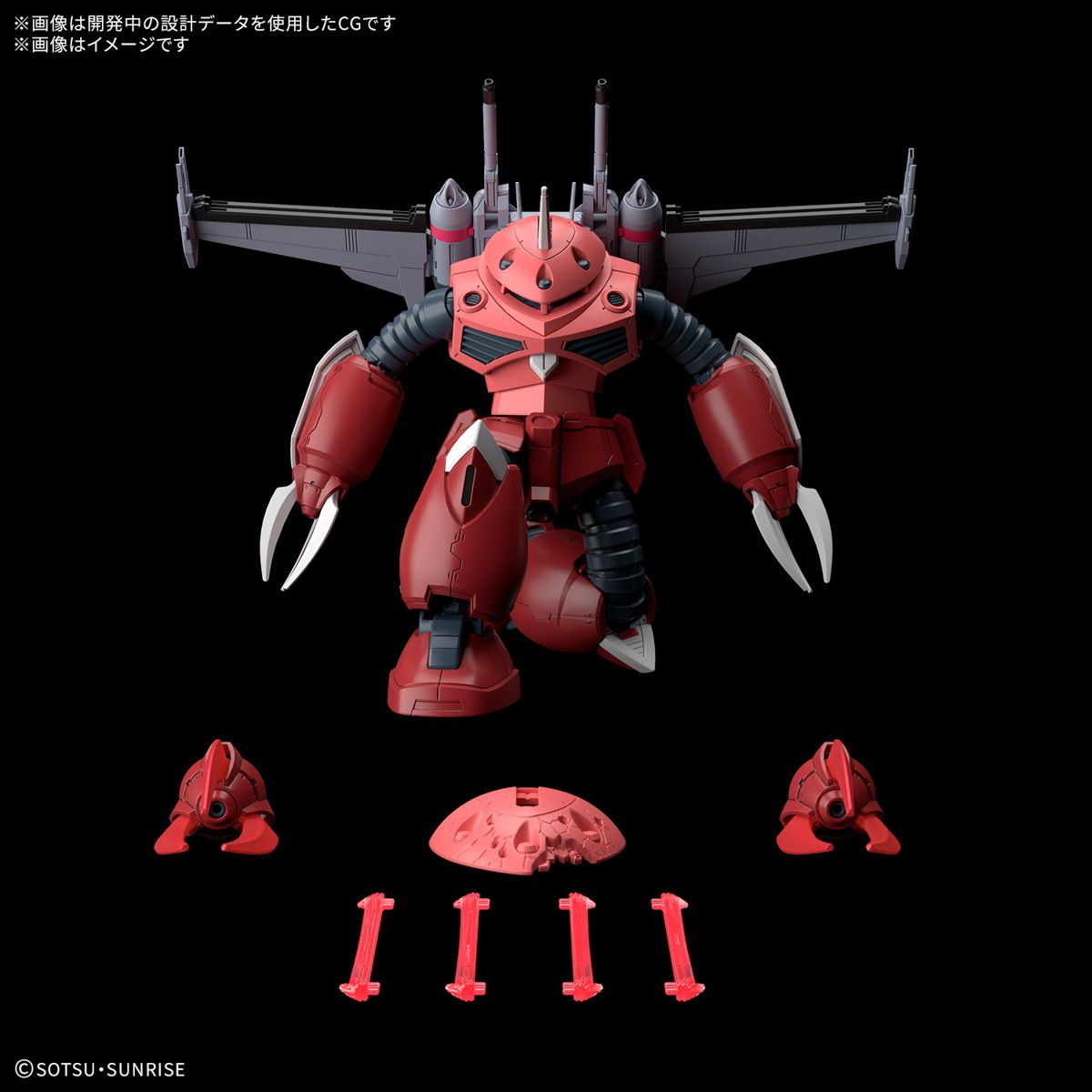 HG 1/144 ズゴック(SEED FREEDOM Ver.) 機動戦士ガンダムSEED FREEDOM