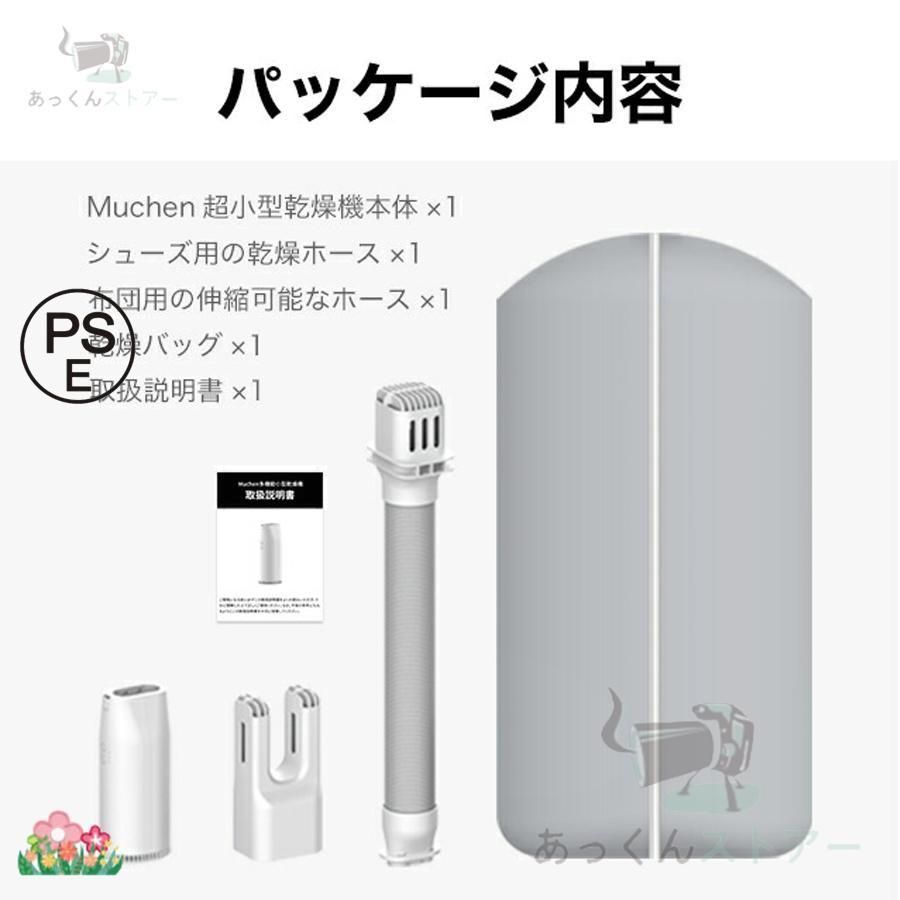 省エネ