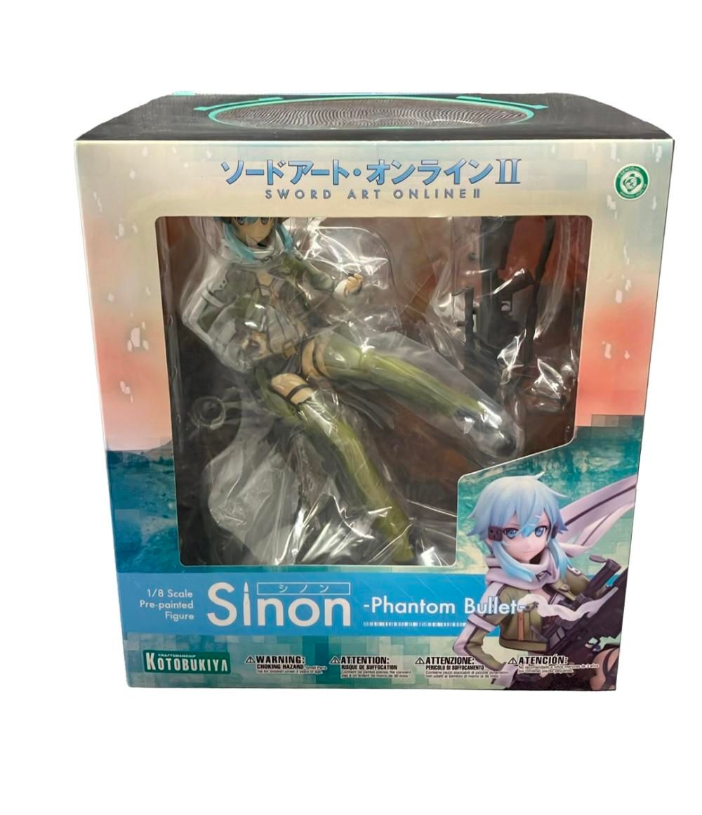 ソードアートオンラインⅡ シノン phantom bullet 1/8 Amazon | ソードアート・オンラインII シノン フィギュア SWORD