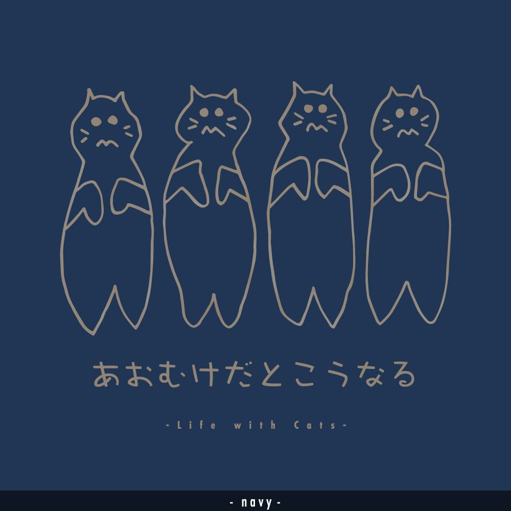 猫グラフィックロングTシャツ　あおむけだとこうなる -きじとら・濃地・ながそで-
