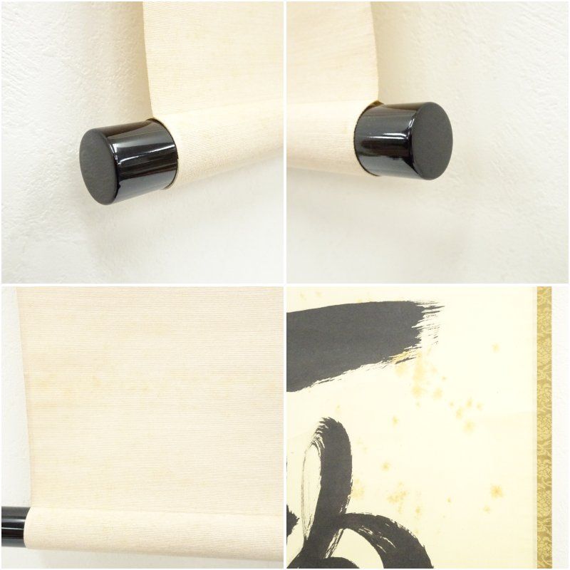 大徳寺 長谷川寛州筆 「本来無一物」一行書 肉筆紙本掛軸（共箱