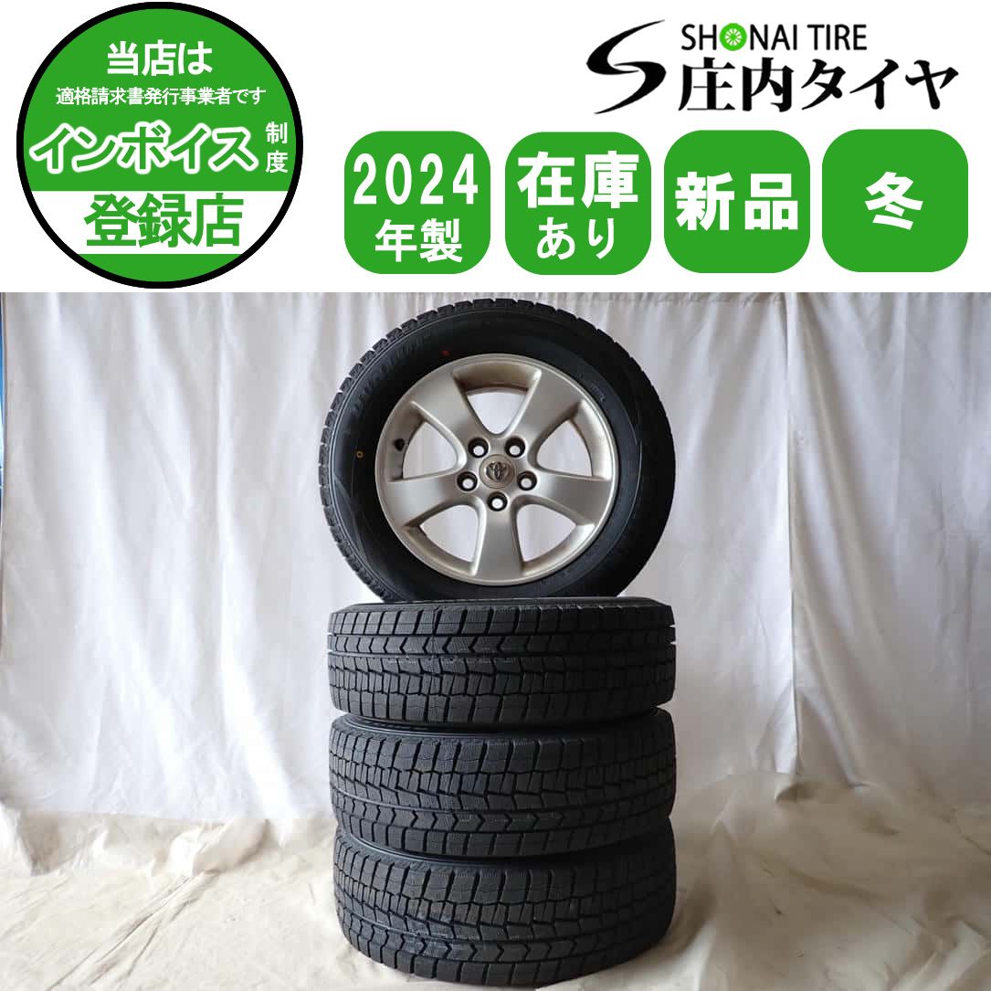 冬 製 4本SET 会社宛 215 60R16×6.5J 95S ダンロップ WINTER MAXX WM02 トヨタ純正アルミ エスティマ マークX NO D6428