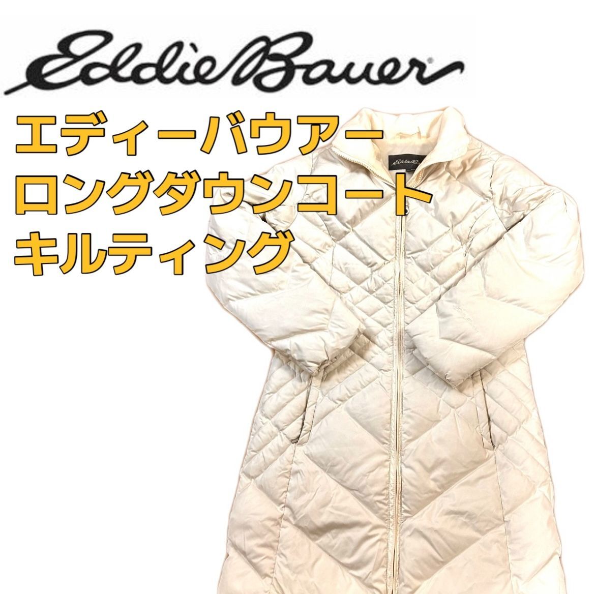 美品】エディーバウアー ロングダウンコート ホワイト Sサイズ相当 