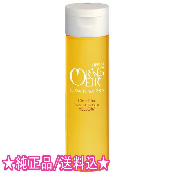 オッペン オランジェール クリアアップウォーター Y (180mL)