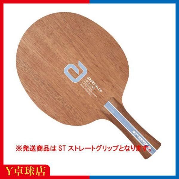 アンドロ(andro) GAUZY HL CO OFF ゴーズィ エイチエル シーオー オフ　ST　ストレートシェークハンド卓球ラケット