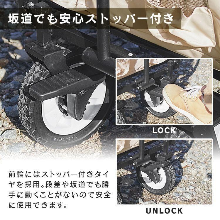 キャリーワゴン 屋根付き