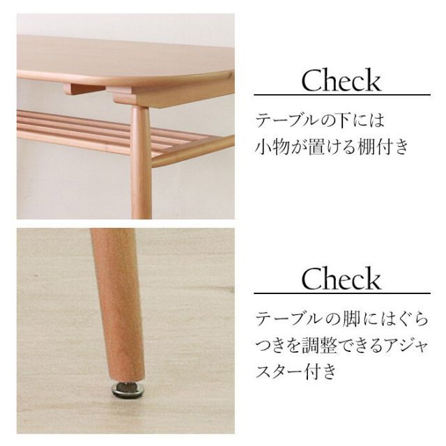 ぐらつき調整アジャスター付き 送料無料