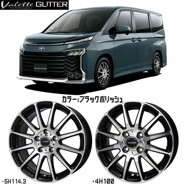 エブリイ NV100 クリッパーリオ 165/60R14 ホイールセット 