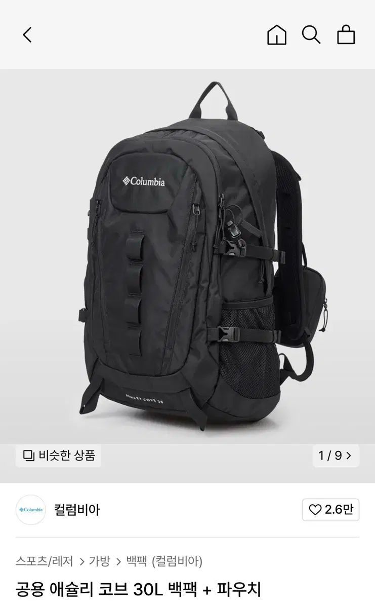 コロンビア Columbia アシュリー 入り江 30L バックパック