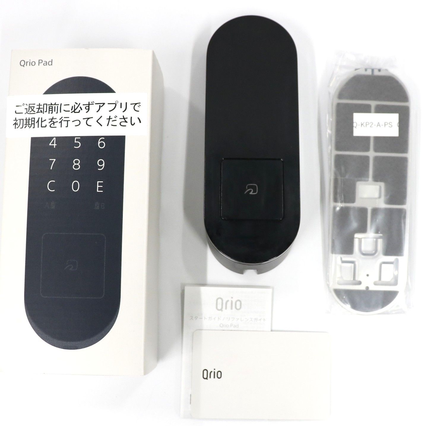 オプション品 Qrio キュリオ Lock用オプション Qrio Pad ブラック Q‐KP2-B q-kp2-b 可 C
