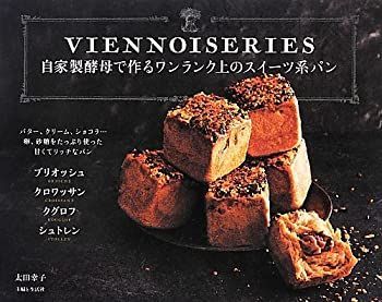 中古】 自家製酵母で作るワンランク上のスイーツ系パン シール作る機械