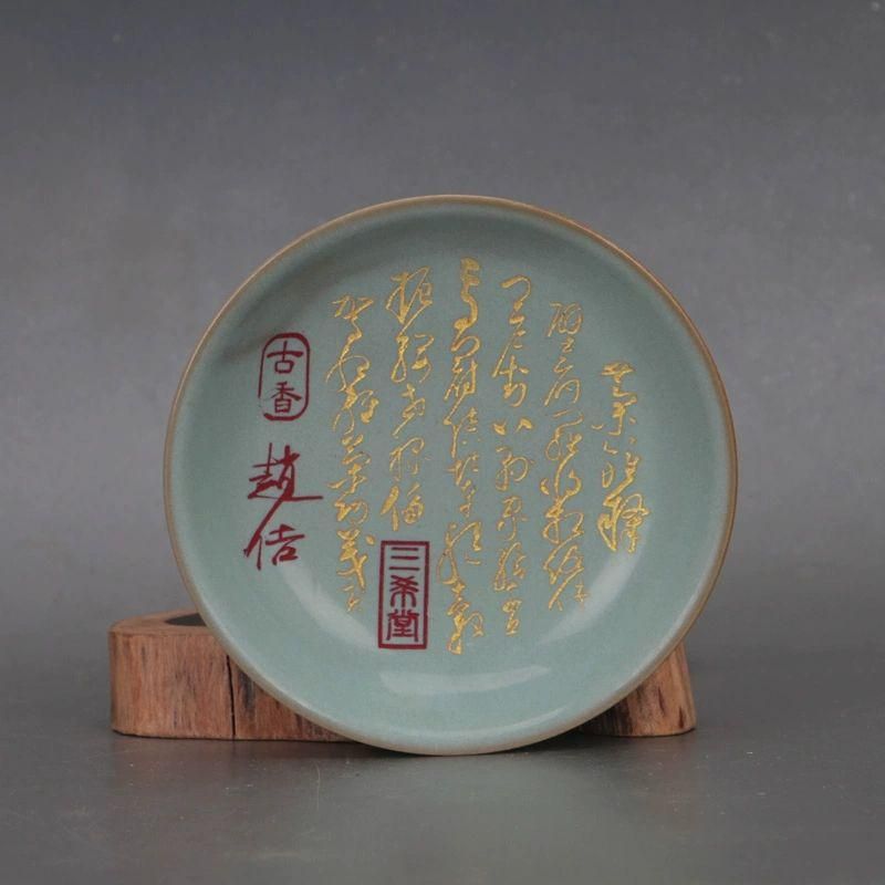 天青釉 暗刻草書古詩文皿 支釘 磁器 現代工芸品 美術品 装飾品 置物 天青釉 暗刻草書古詩文皿 支釘 磁器 現代工芸品 美術品 装飾品