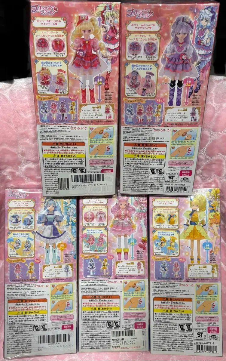 スタイルドール キュアYL