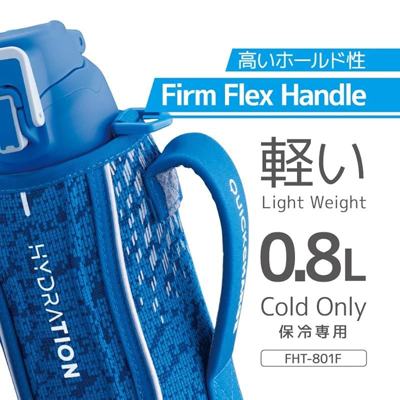 水筒
