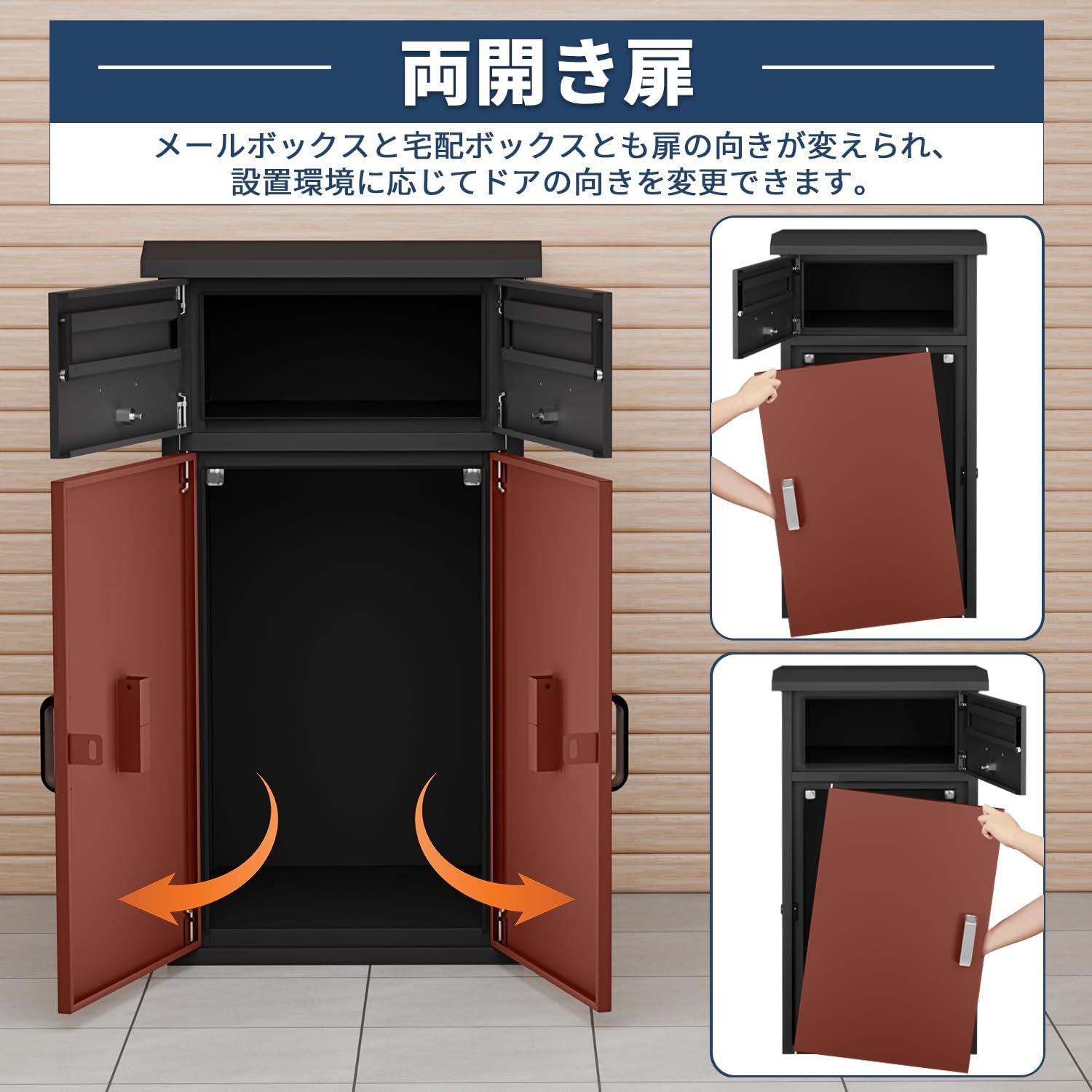 防水 DIY