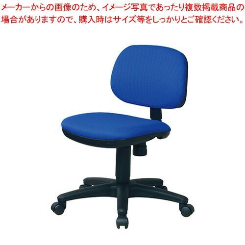 オフィスチェア　Ｋ−９２８ K-928(BL) ブルー 1脚