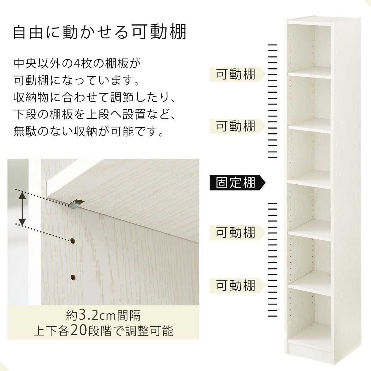 薄型 ラック