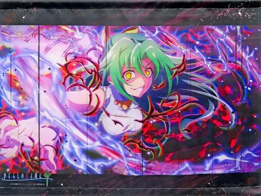 中古】タペストリー 園崎詩音 A2タペストリー 「WEBくじ ひぐらしの