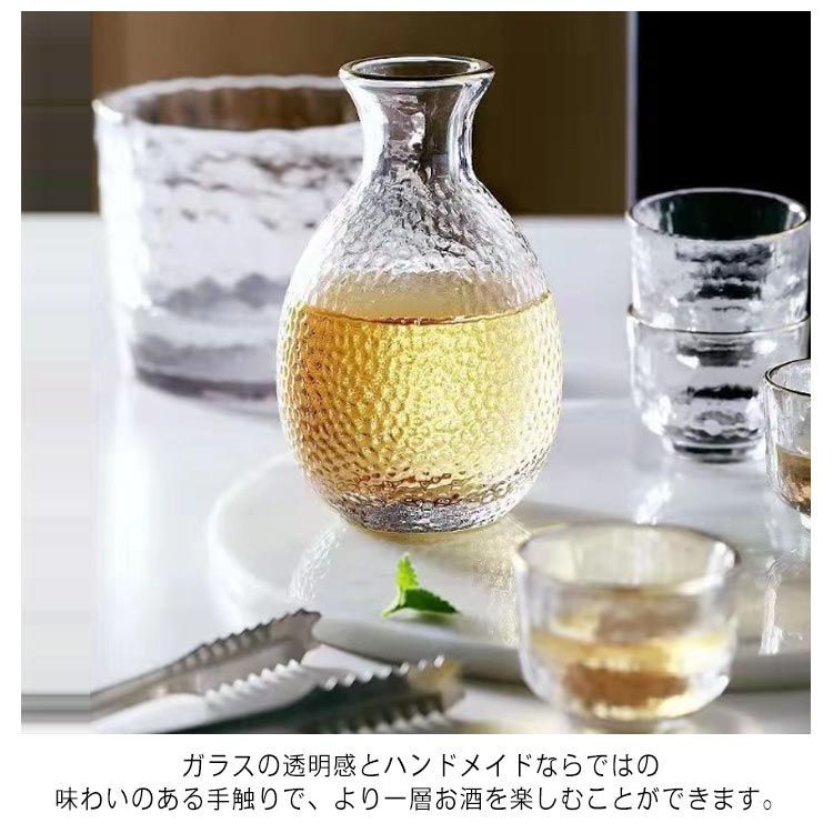 セット 熱燗器 敬老の日 半透明 燗酒 セット 高級感 とっくり