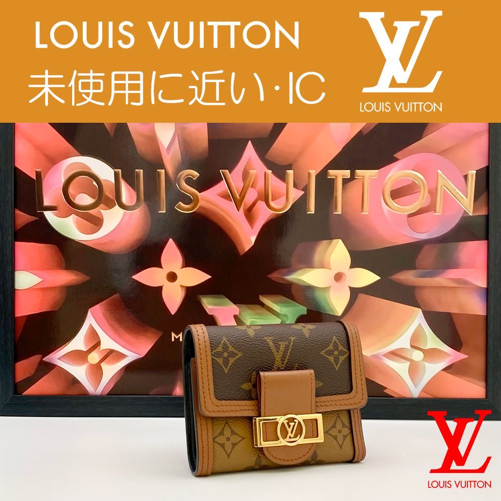 Louis Vuitton モノグラム ポルトフォイユ ドーフィヌM68725 LOUIS VUITTON ルイヴィトン ポルトフォイユ・ドーフィーヌ