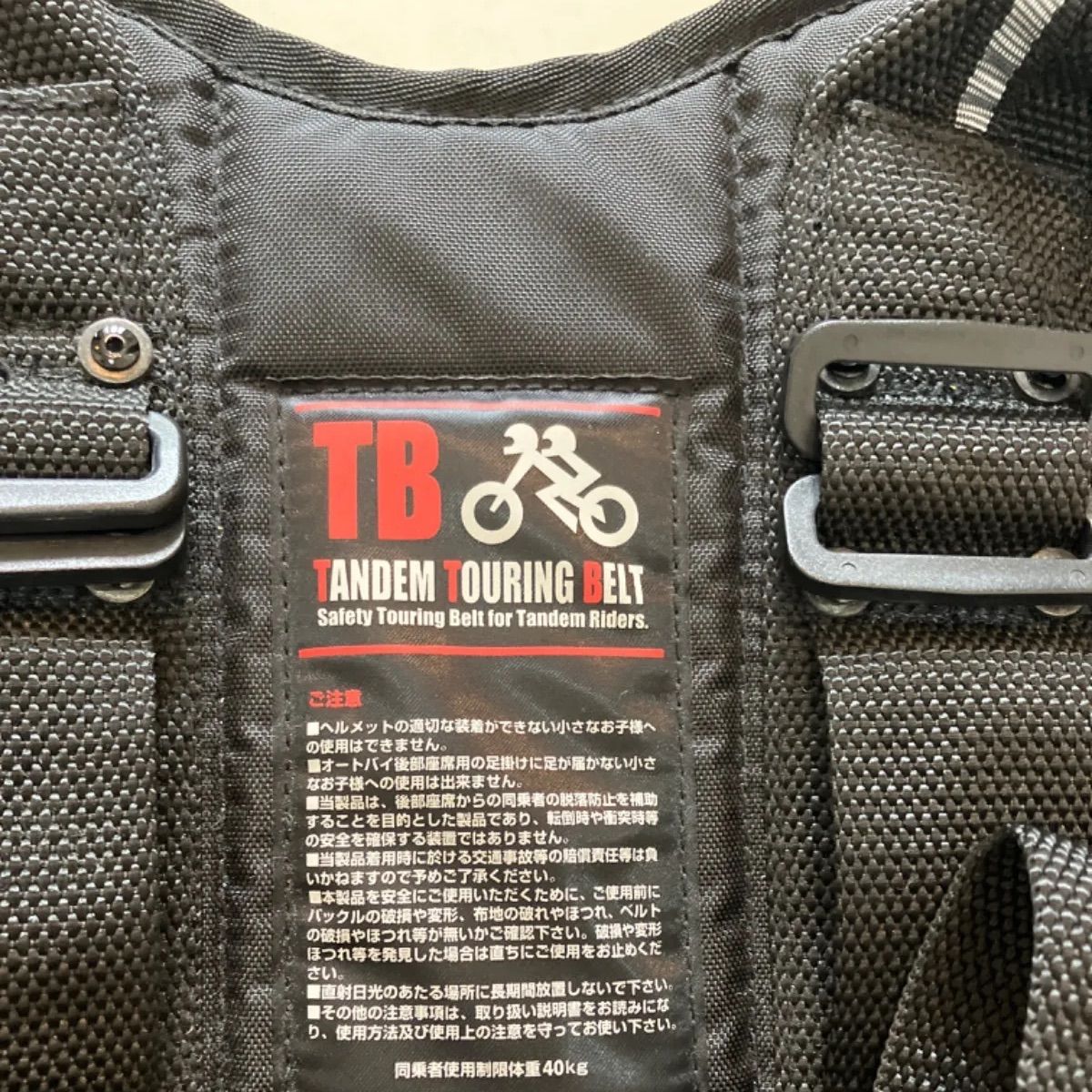 タンデムライダーズ タンデム ツーリング ベルト TB HZ-300 Amazon | タンデムライダーズ(TANDEM RIDERS) タンデム