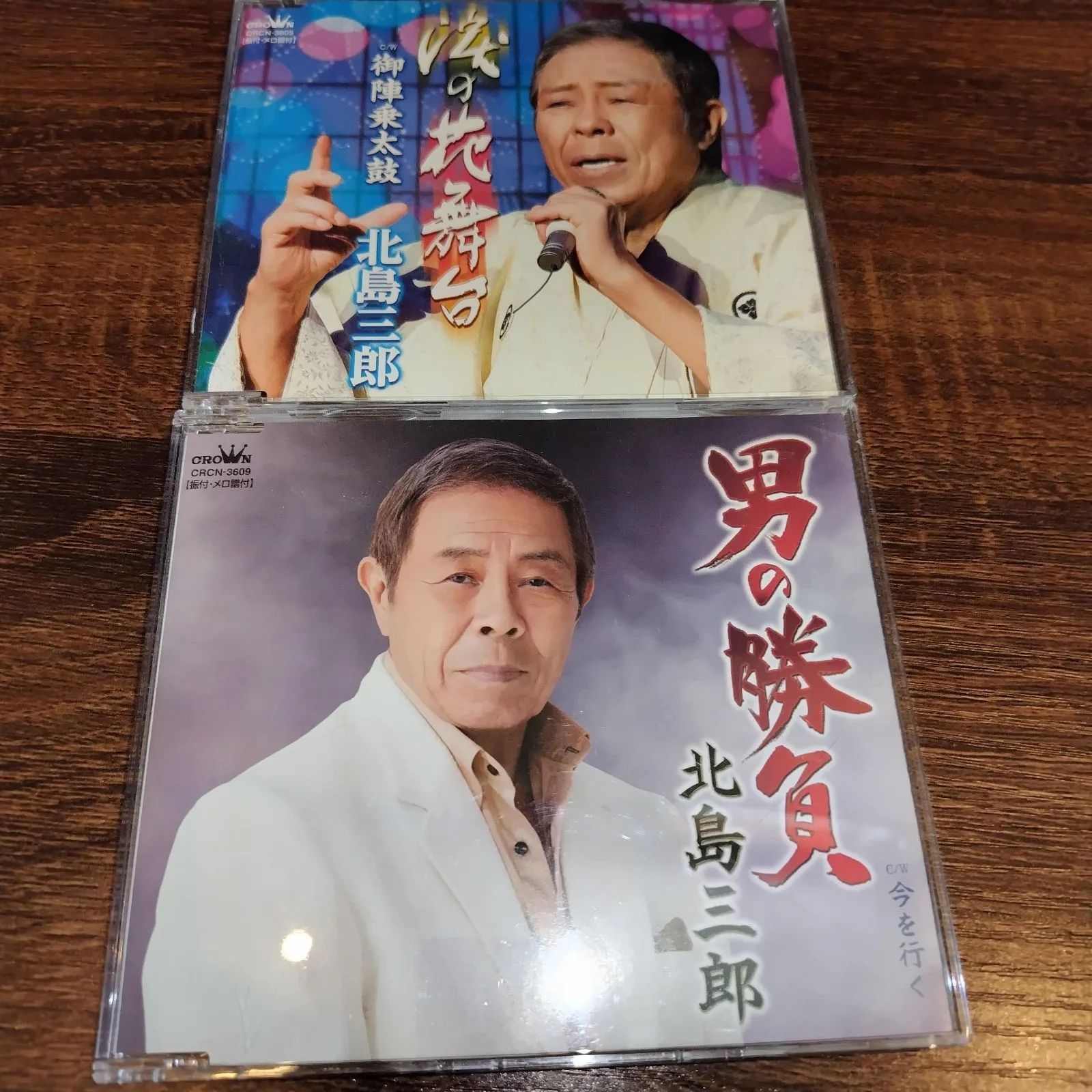 EP シングル レコード　北島三郎 / 喧嘩花火・男くじら 北島三郎 尾道の女 / 泣くな男だ EPレコード (a4 - メルカリ
