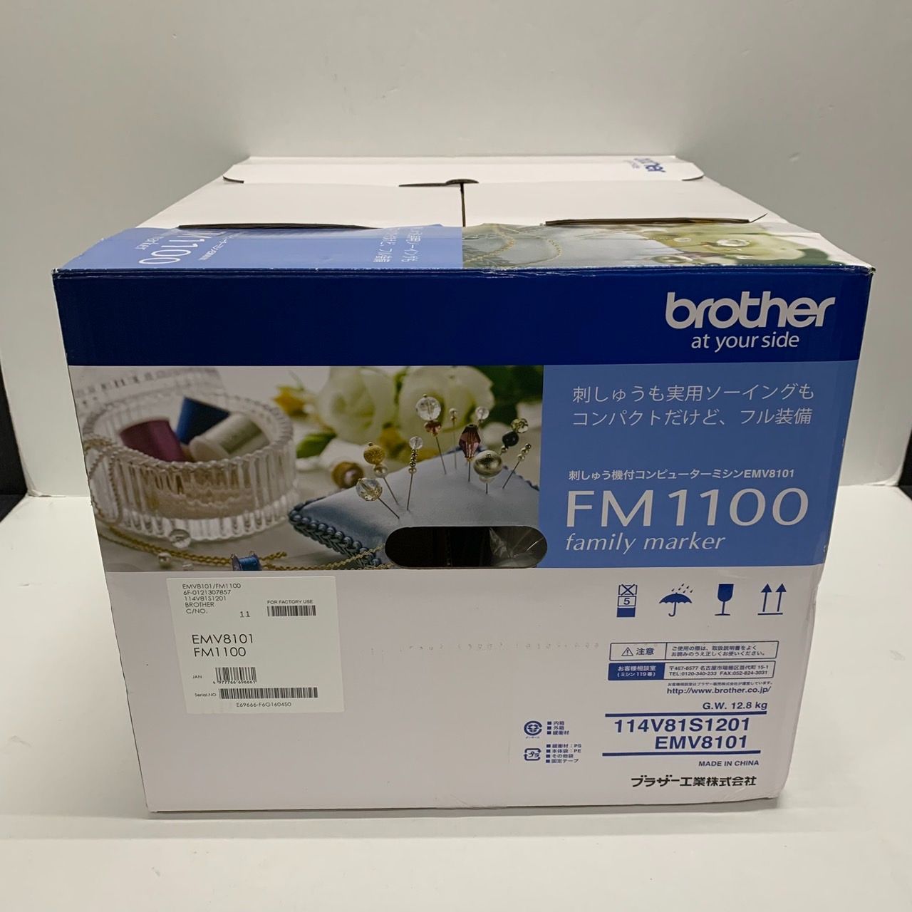 brother 刺しゅう機付コンピューターミシンEMV8101