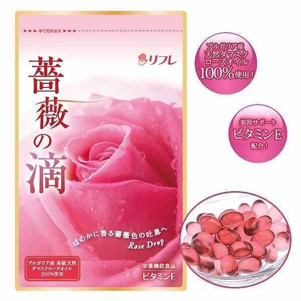 口臭 ケア 心許なかっ 予防 ローズ サプリ 薔薇DEEP フレグランス 飲む香水 6ヶ月分 売買されたオークション情報 落札价格 【au  payマーケット】の商品情報をアーカイブ公開