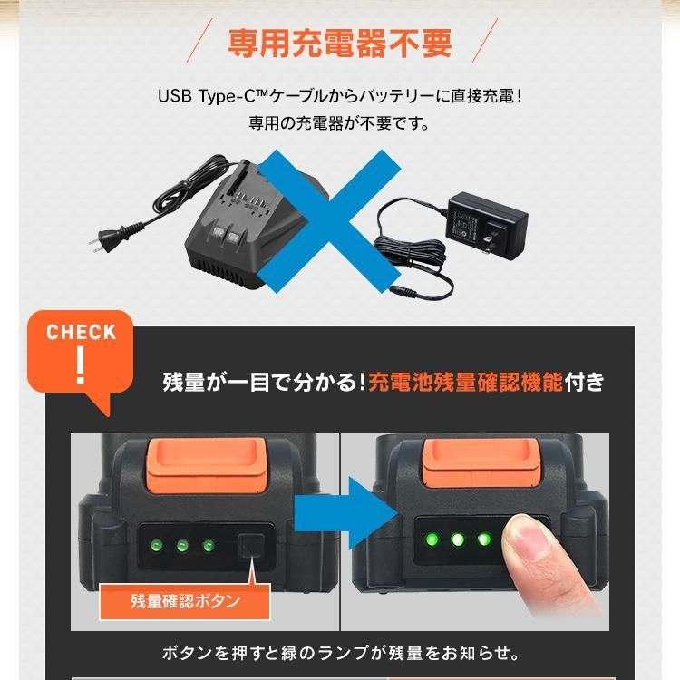 オービタル3段階