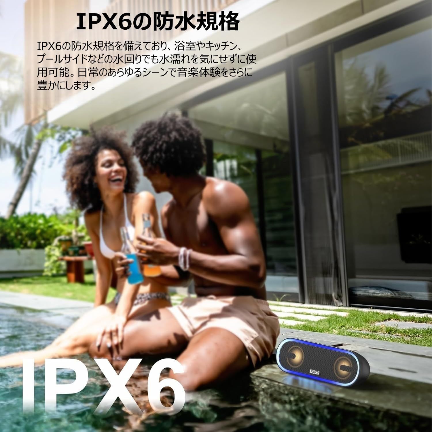 イルミネーション機能搭載