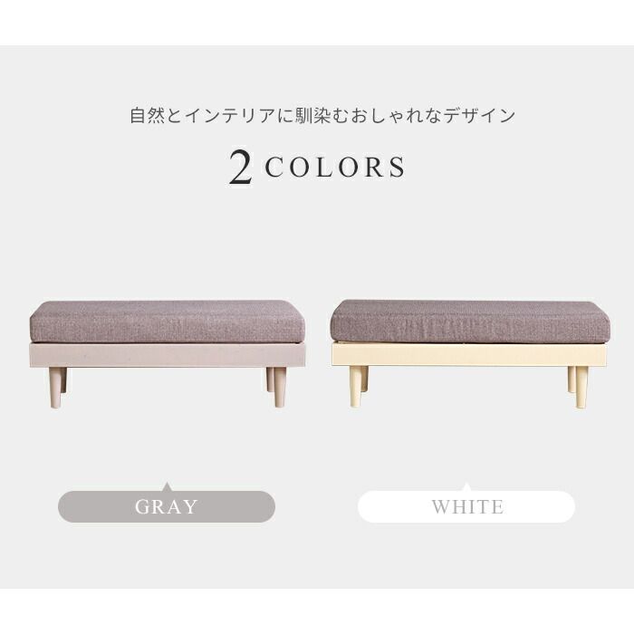 3人掛け 背もたれ無し