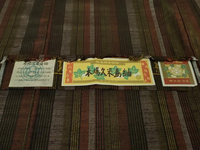 国指定重要無形文化財