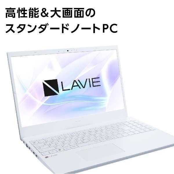 未使用/NEC N1565/FAW-E3 PC-N1565FAW-E3 Ryzen 7 7730U 2GHz 8コア/8GB/SSD256GB/DVDマルチ/FHD/Win11/OfficeHB2021dj/メーカー保証1年