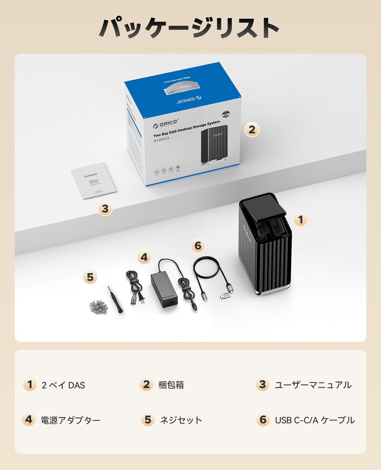 個人ローカル データベース用
