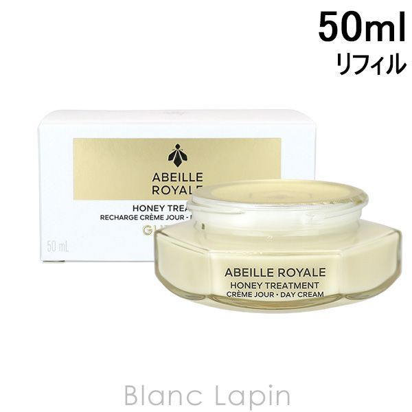 ゲラン GUERLAIN アベイユロイヤルトリートメントクリーム レフィル