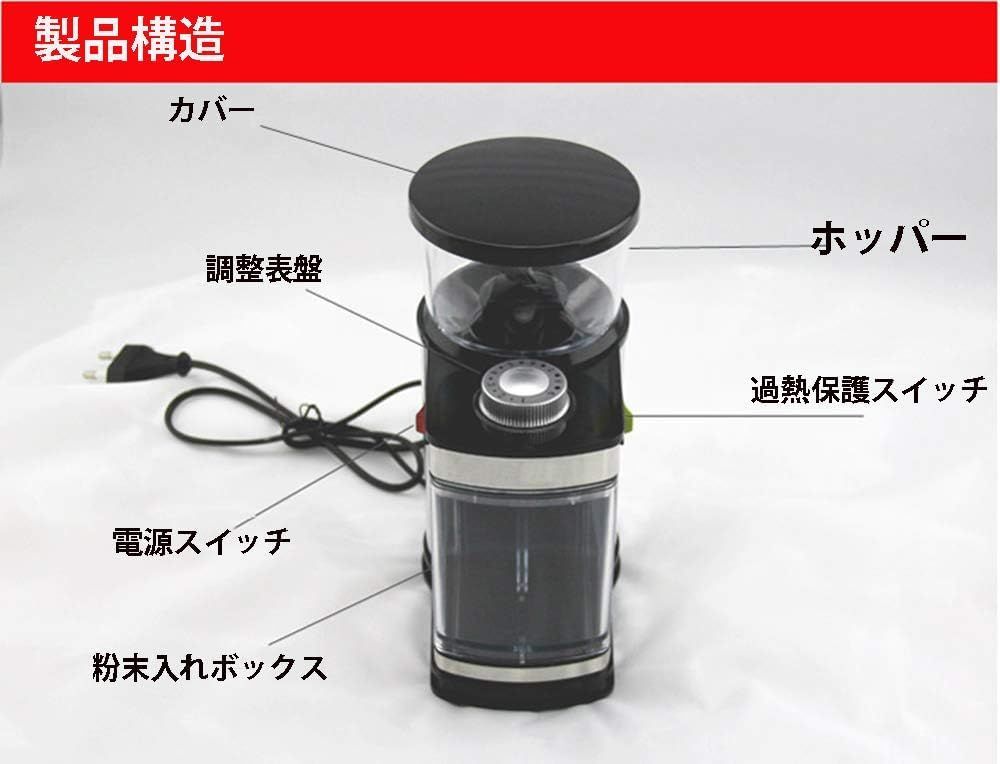 挽き具合9段階調整 家庭用