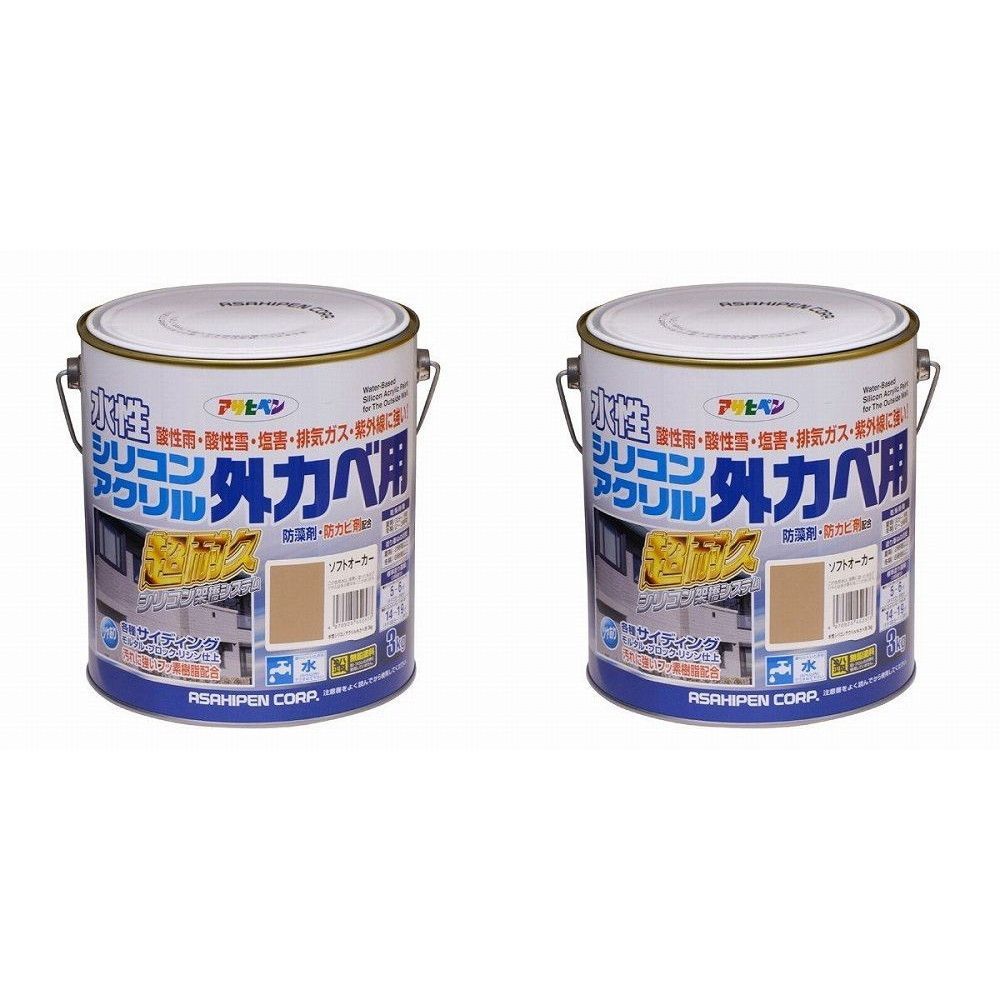 アサヒペン - 水性シリコンアクリル外かべ用 - ３ＫＧ - ソフトオーカー 2缶セット【BT-46】