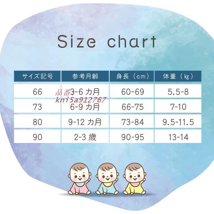 ベビー服 くまカバーオール