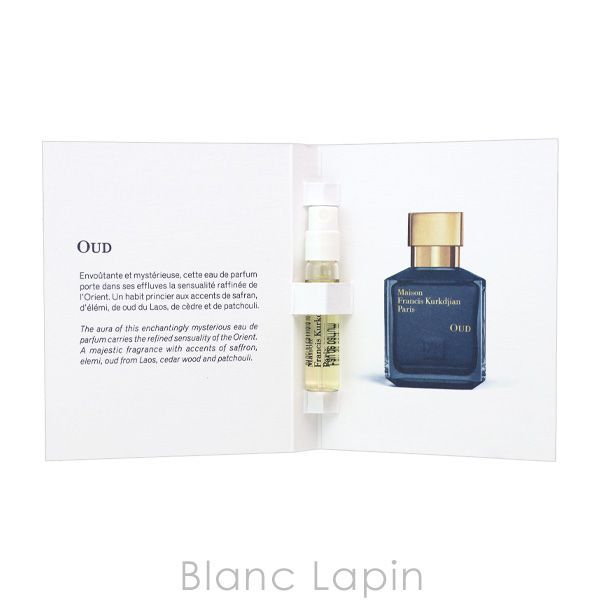 Maison Francis Kurkdjian ミニチュア香水セット Maison Francis Kurkdjian ミニチュア香水セット